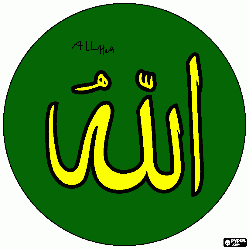 allah para colorear