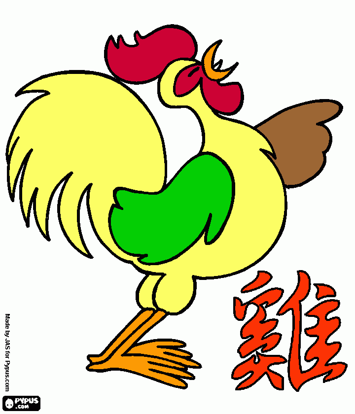 Gallo China para colorear