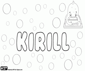 Colorear Kirill, nombre eslavo