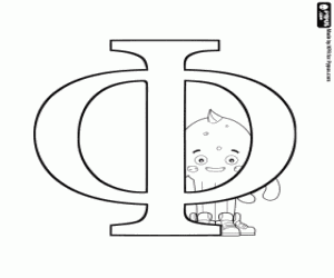 Colorear Pypus detrás de la letra giega Fi, Φ