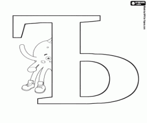 Colorear Pypus detrás de la letra rusa Ъ