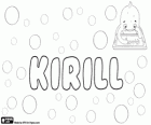 Kirill, nombre de origen griego. Derivado de Kyrios, su significado es El Señor