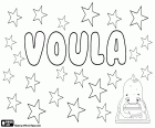 Voula, variante de Paraskevi y Paraskevoula. Voula, nombre de origen griego