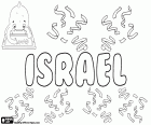 Israel, nombre para niño en inglés y en español, derivado del nombre hebreo Yisra'el. También es una transcripción del mismo nombre en árabe