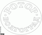 Insignia del FC Rotor Volgogrado, club de fútbol con sede en Volgogrado, gran ciudad en la región del Volga y capital del Oblast homónimo. Futbol'nyj klub Rotor Volgograd, nombre original en ruso transliterado