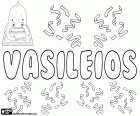 Vasileios, transcripción de un nombre masculino de origen griego, variante de Basileios, Basilius y Vasilis