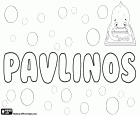 Pavlinos, nombre para niño, variante de Paulinos, transliteración del nombre griego derivado de Paulinus