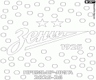 El FK Zenit de San Petersburgo es el nuevo campeón de la Premier League de Rúsia en la temporada 2025-2026. Con este título el Zenit establece un nuevo récord con once trofeos en el palmarés de la máxima competición del fútbol profesional ruso