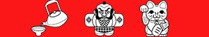 Colorear Tradiciones japonesas